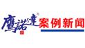 勞保服工作服案例新聞