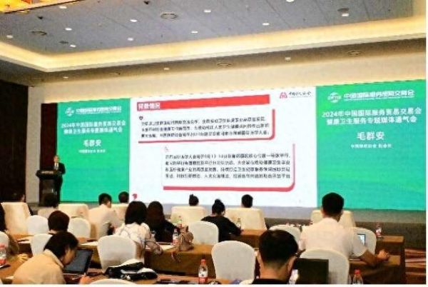 8月15日，2024年服貿(mào)會組委會舉辦媒體通氣會。實(shí)習(xí)生 范晗玥/攝