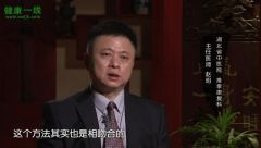 推拿的診斷方法