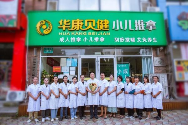 華康貝健張淑華:匠心傳承推拿技藝，仁心守護(hù)兒童健康