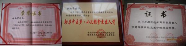 華康貝健張淑華:匠心傳承推拿技藝，仁心守護(hù)兒童健康