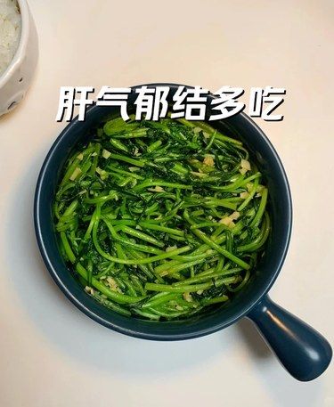 肝气郁结，要吃这5大食物