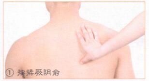 緩解壓力按摩