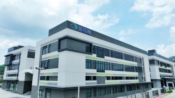 萊可福：創(chuàng)新驅(qū)動，攜手合作伙伴搶占大健康市場高地