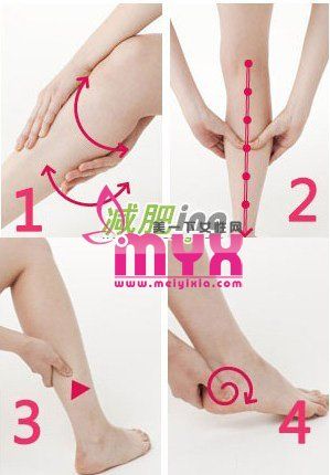 5組腿部燃脂按摩手法(圖) 快速消水腫