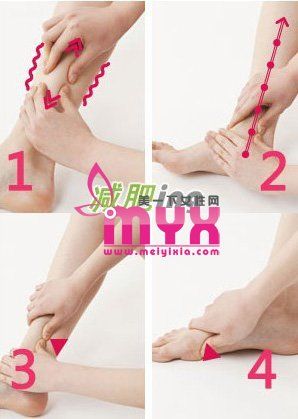 5組腿部燃脂按摩手法(圖) 快速消水腫