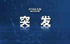 突發(fā)！“美軍戰(zhàn)機(jī)被美巡洋艦開火擊落”