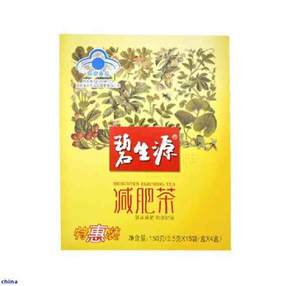 碧生源常潤茶的正確喝法與配方解析，無副作用保證效果