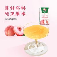 汇源 10盒汇源桃汁100%果汁无添加特整箱价125ml*10盒小盒整箱批发饮料