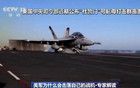 美軍為什么會擊落自己的戰(zhàn)機