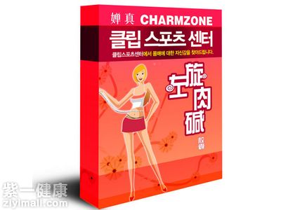 左旋肉堿減肥原理 左旋肉堿是脂肪的“搬運工”