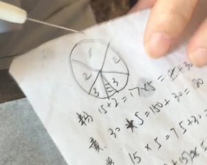 和果子筆記之楓葉的做法 步驟2