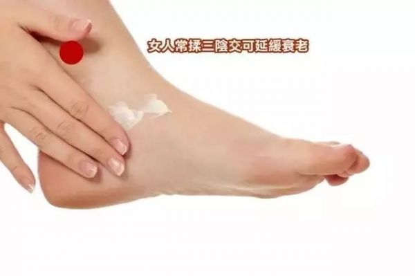 艾灸三陰焦的好處