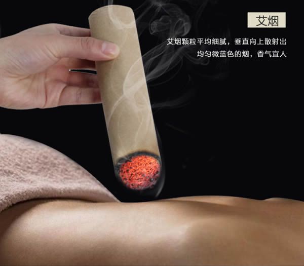 藥艾灸的作用和禁忌