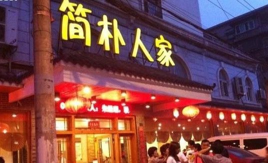 燉品養(yǎng)生湯店取好聽的名字