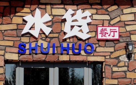 粵菜餐廳品牌名字