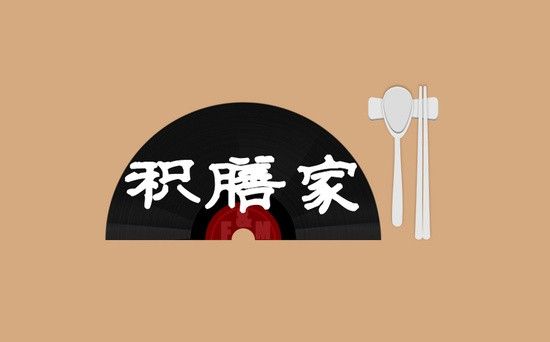 日式點心燒果子鯛魚燒店店鋪取名