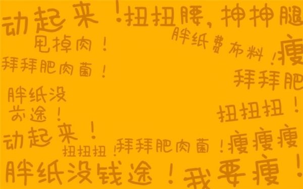 醋泡姜減肥，七天見(jiàn)效，早上吃最有效！(1)