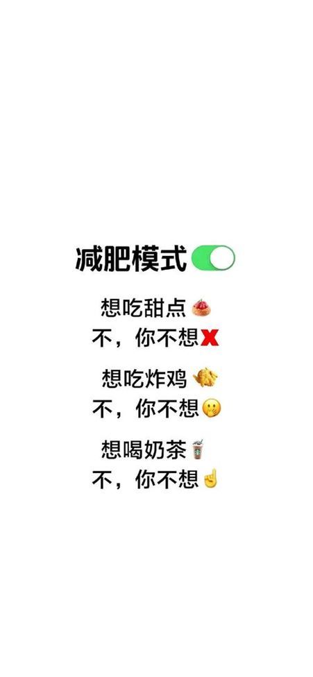 醋泡姜減肥，七天見(jiàn)效，早上吃最有效！(2)