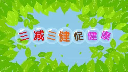 健康的自律和飲食（自律健康才是生活的標(biāo)配）