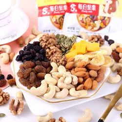 每日堅果混合堅果8種搭配 30包（禮盒裝）