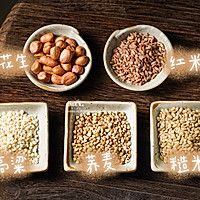 #一起加油，我要做A+健康寶貝#一點兒也不費事的五谷雜糧飯的做法圖解4