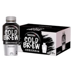 Nestlé 雀巢 冷萃美式風(fēng)味(無糖) 咖啡飲料 280ml*15瓶