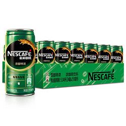Nestlé 雀巢 雀巢咖啡(Nescafe) 即飲咖啡 特濃口味 咖啡飲料 意式濃醇 210ml*24罐 整箱