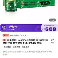 訂單截圖縮略圖