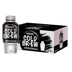 Nestlé 雀巢 Nestle）即飲冷萃美式清黑(無(wú)糖) 黑咖啡 280ml*15瓶