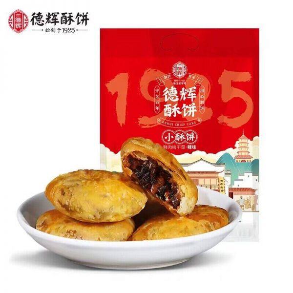 【穩(wěn)定簽到】德輝梅干菜肉小酥餅40個