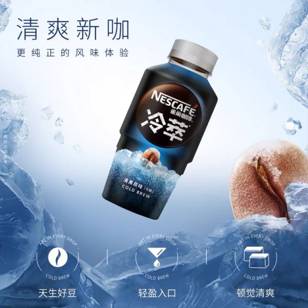 清黑原味