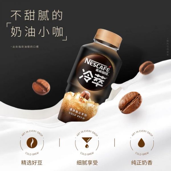 漫游霜云拿鐵