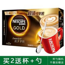 nestle,nestle,咖啡,雀巢,雀巢,咖啡,怎么樣