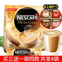 nestle,nestle,咖啡,雀巢,雀巢,咖啡,怎么樣