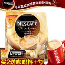 nestle,nestle,咖啡,雀巢,雀巢,咖啡,怎么樣