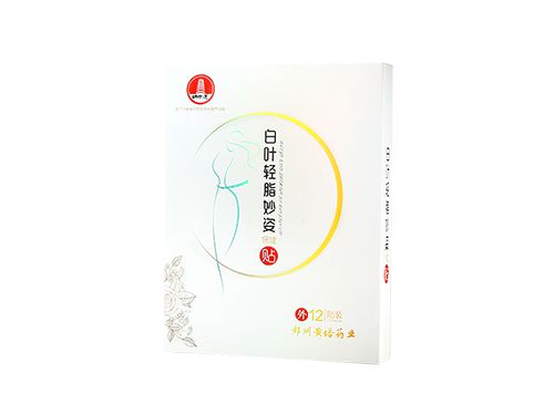 白葉輕芷妙姿貼有用嗎