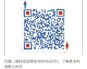 林云志減肥增肌餐9-番茄炒雞蛋快手家常菜西紅柿炒雞蛋-健康午餐晚餐的做法步驟 第4步