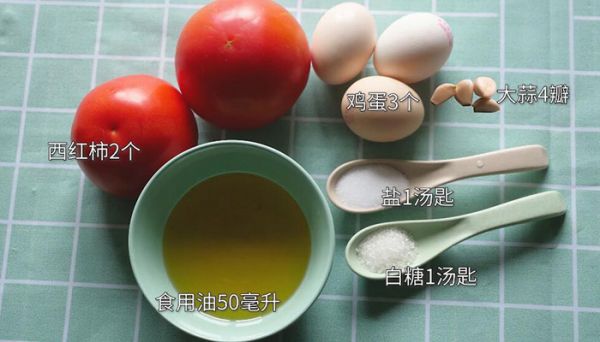 西紅柿炒雞蛋的做法做法步驟:1