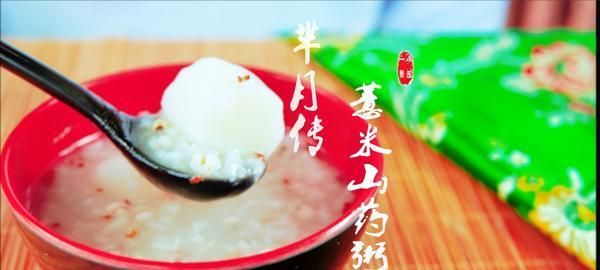冬日必備，以冰心紅豆薏米粥為主題的美味健康食譜（以簡單的材料制作營養(yǎng)豐富的美食）