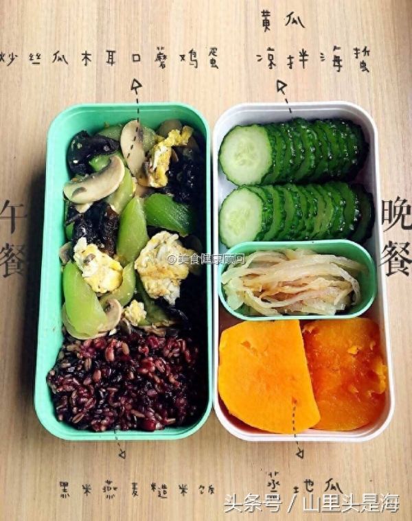 美味低卡減肥餐，每天不重樣