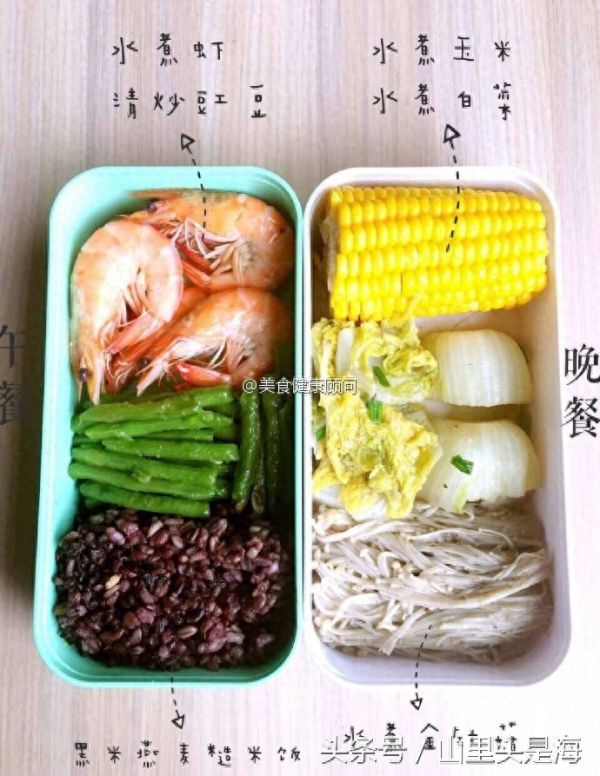 美味低卡減肥餐，每天不重樣