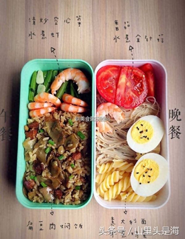 美味低卡減肥餐，每天不重樣