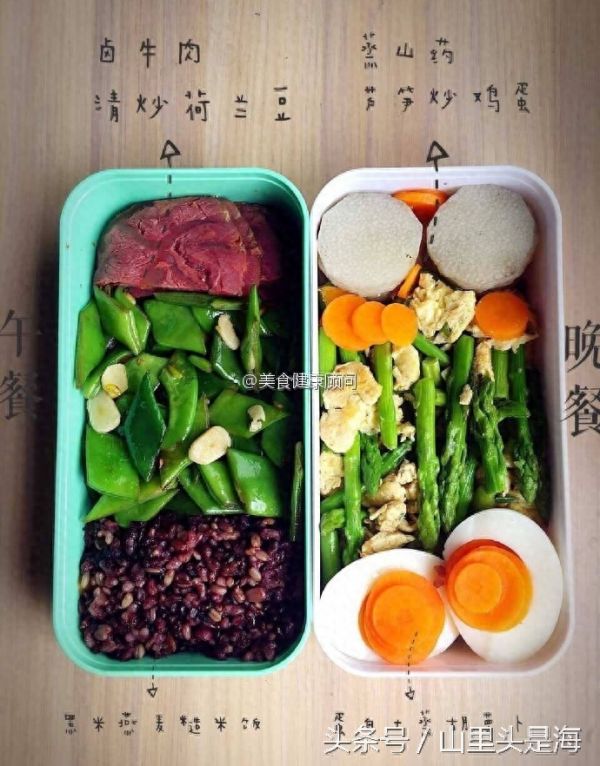 美味低卡減肥餐，每天不重樣