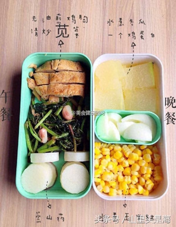 美味低卡減肥餐，每天不重樣