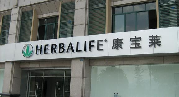 康寶萊減肥方案介紹 康寶萊減肥期間飲食介紹
