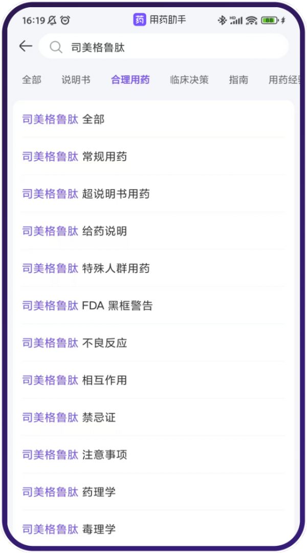 截圖8.png