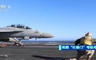 突發(fā)！“大規(guī)模襲擊美國航空母艦”