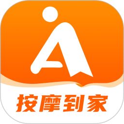 按摩到家