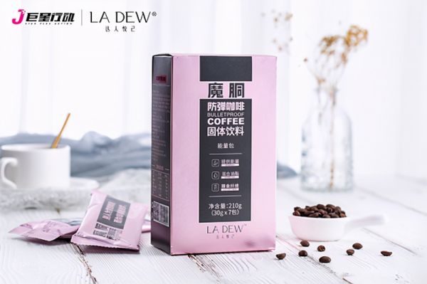 巨星传奇魔胴防弹咖啡：健康新风尚，体重管理新选择